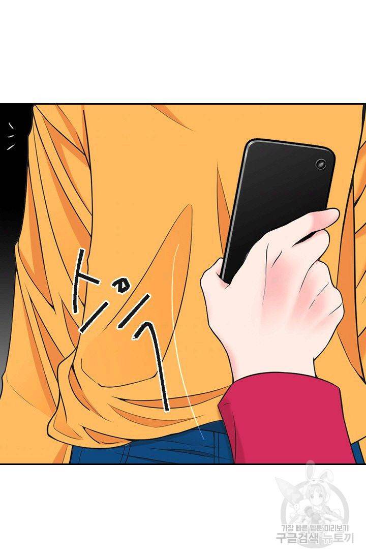 남친 없음(+남친 있음) 136 64