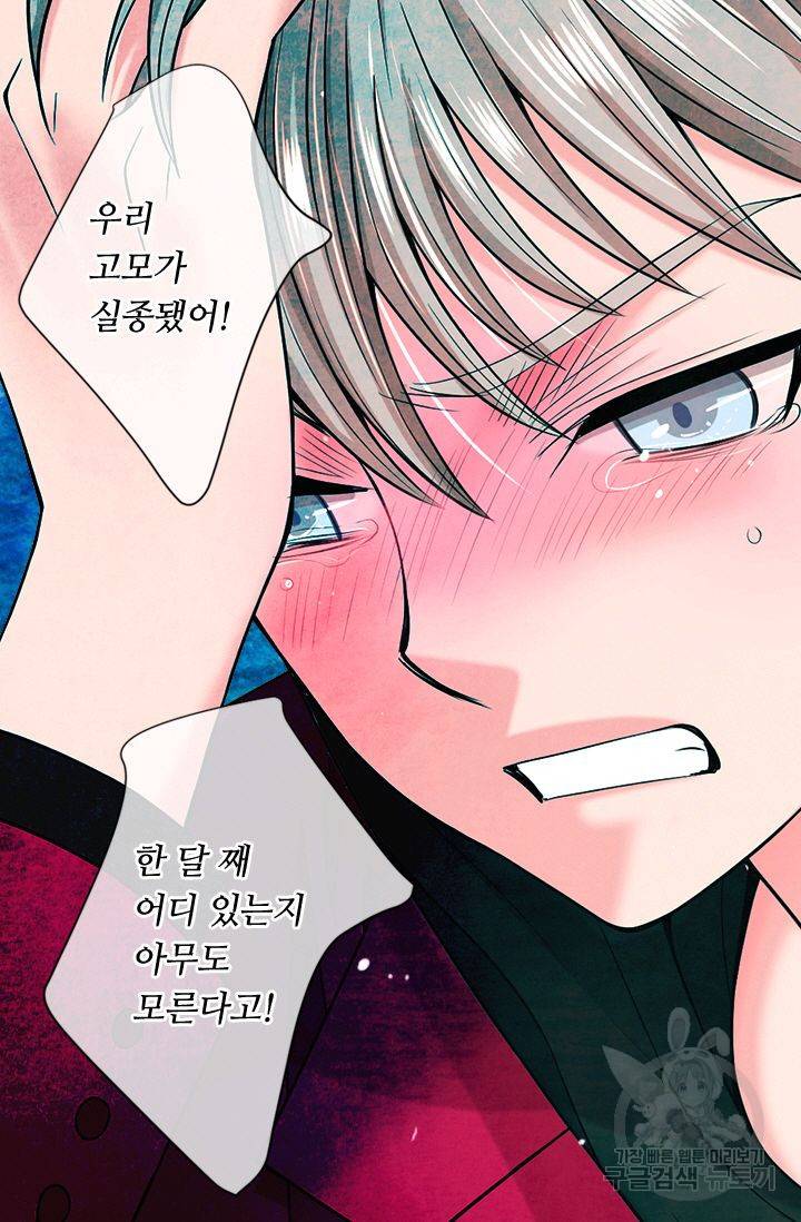 남친 없음(+남친 있음) 136 71