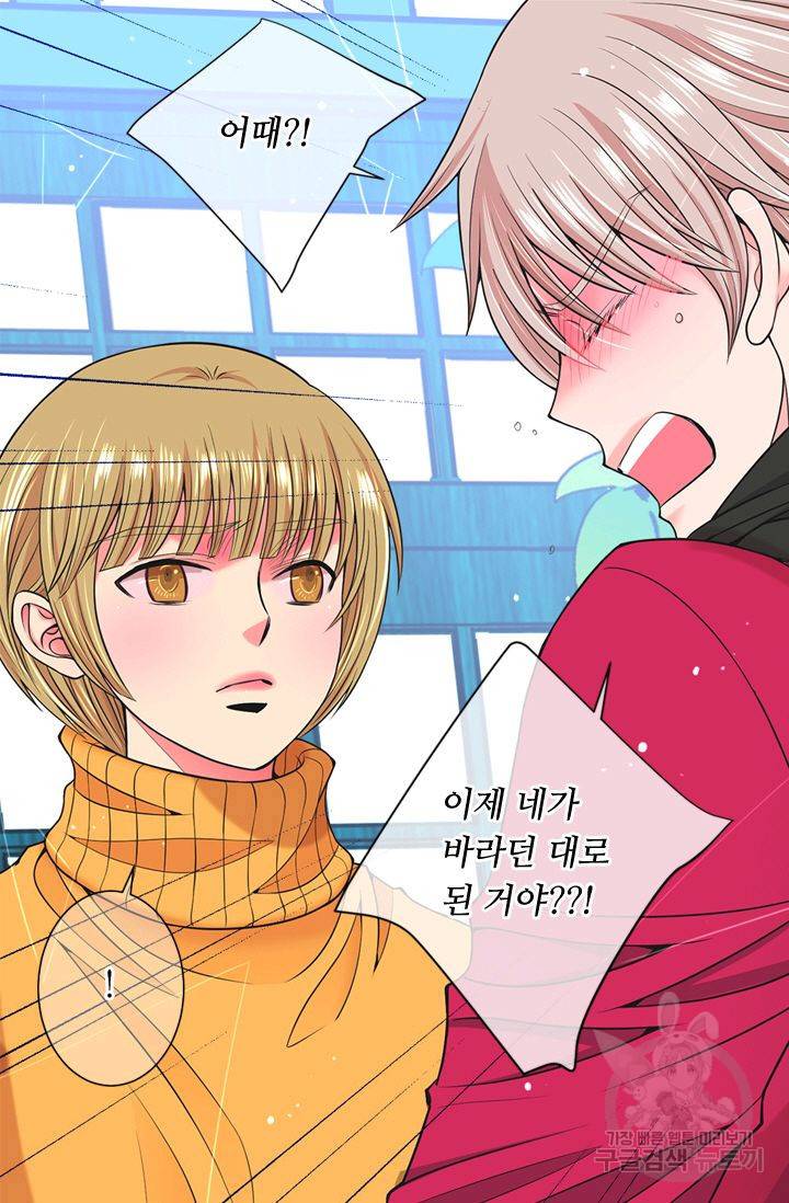 남친 없음(+남친 있음) 136 72