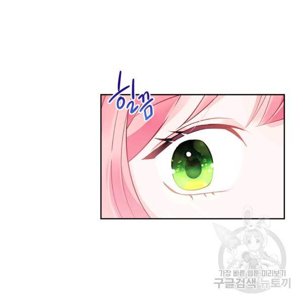 악역 황녀님은 과자집에서 살고 싶어 7화 11
