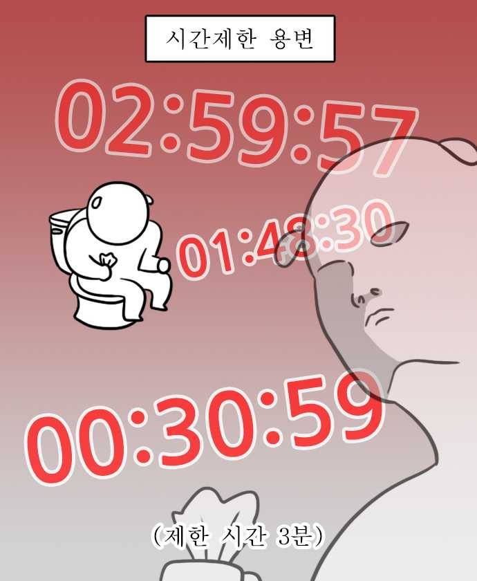 독립일기 95화 항문외과 다녀왔습니다 7
