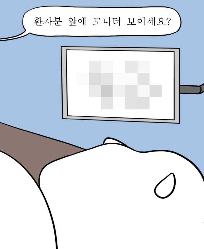 독립일기 95화 항문외과 다녀왔습니다 12