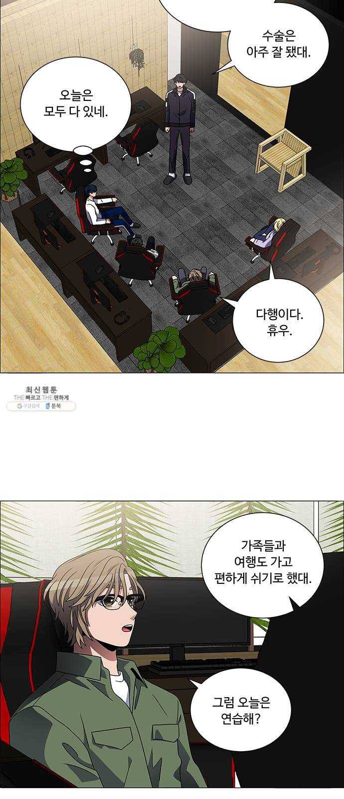 하드캐리 150. 갑갑해 2