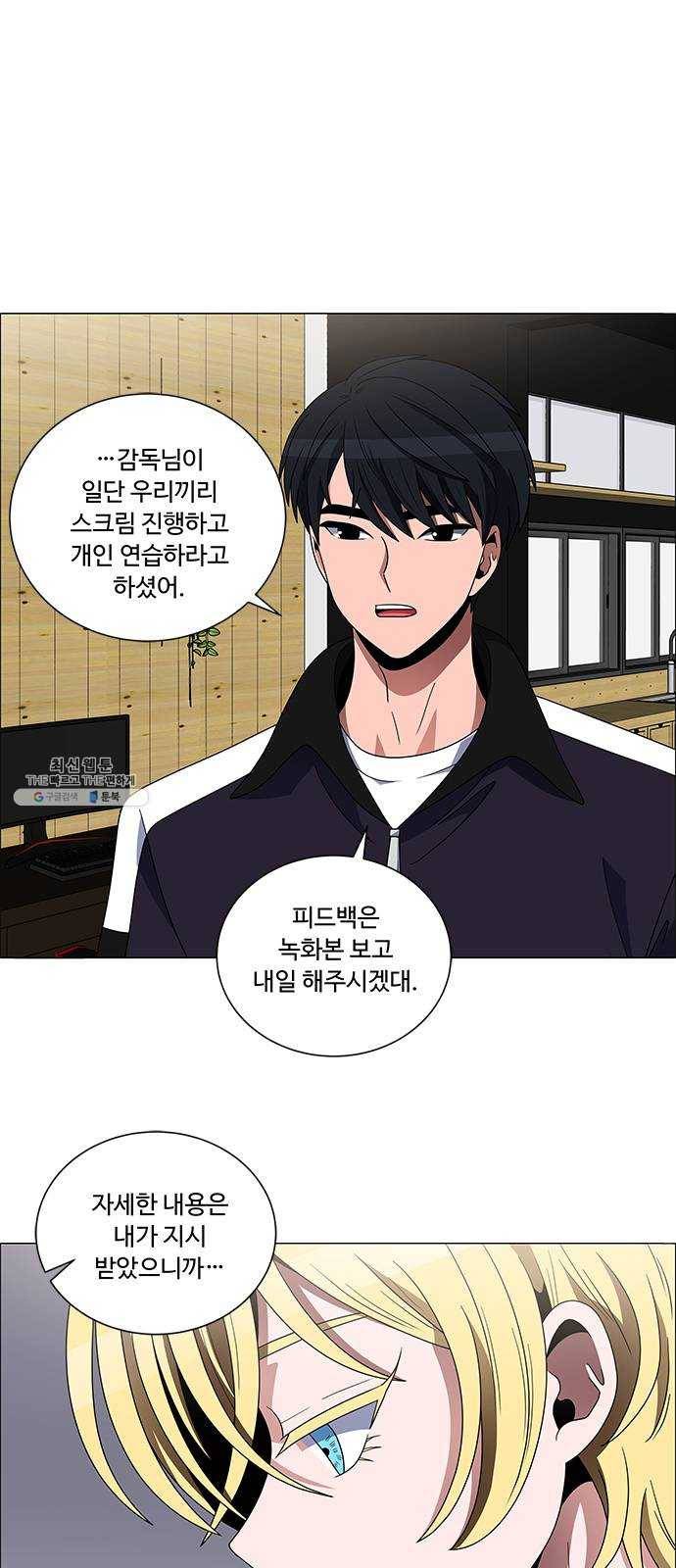 하드캐리 150. 갑갑해 3