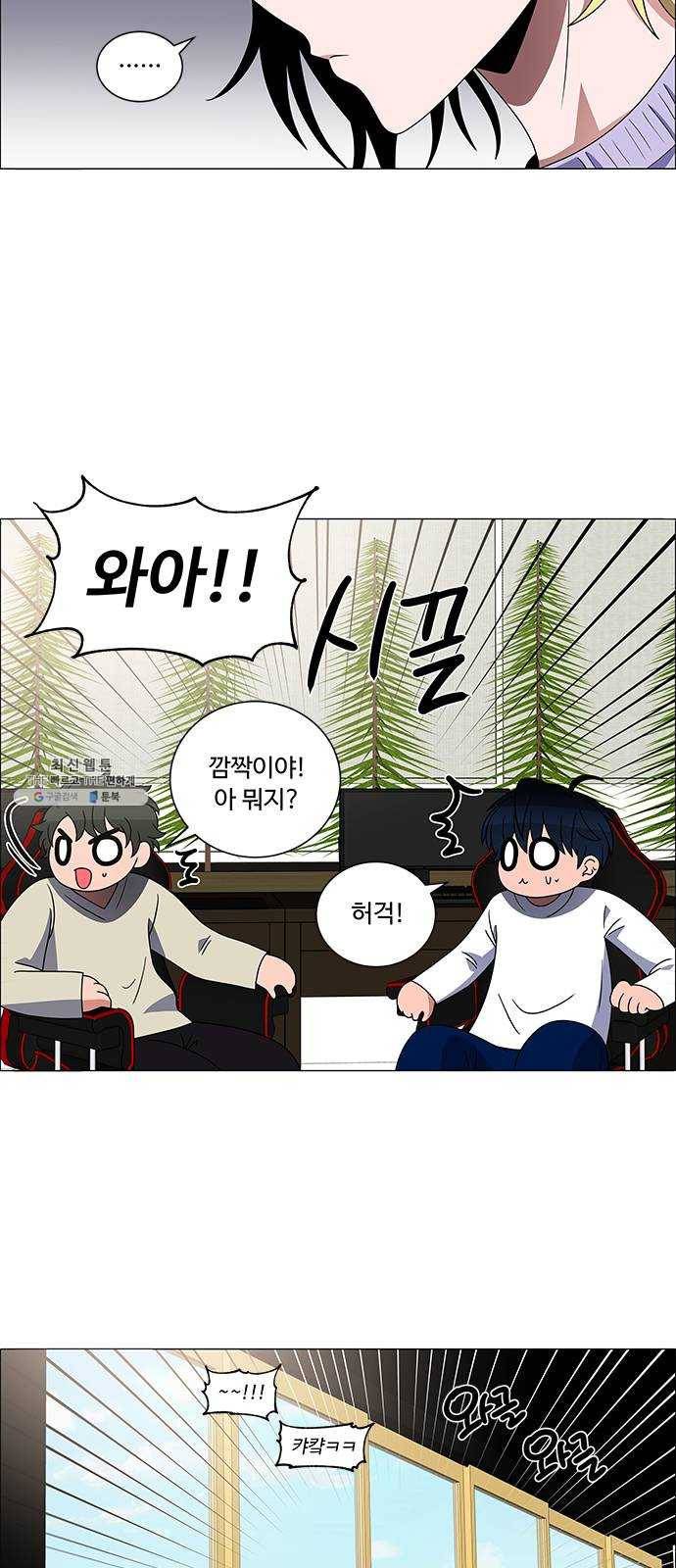 하드캐리 150. 갑갑해 4