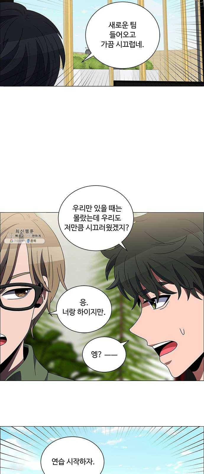 하드캐리 150. 갑갑해 5