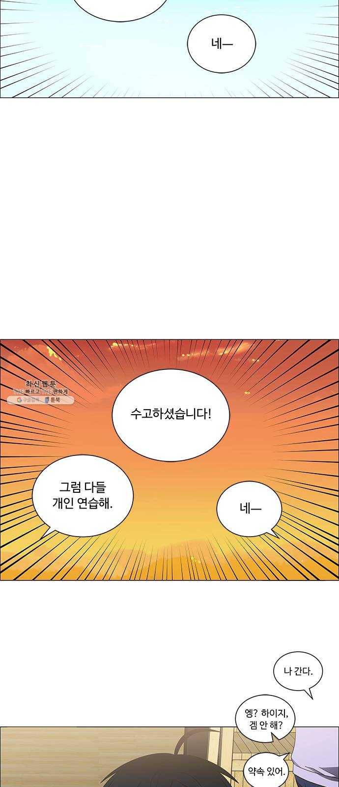 하드캐리 150. 갑갑해 6