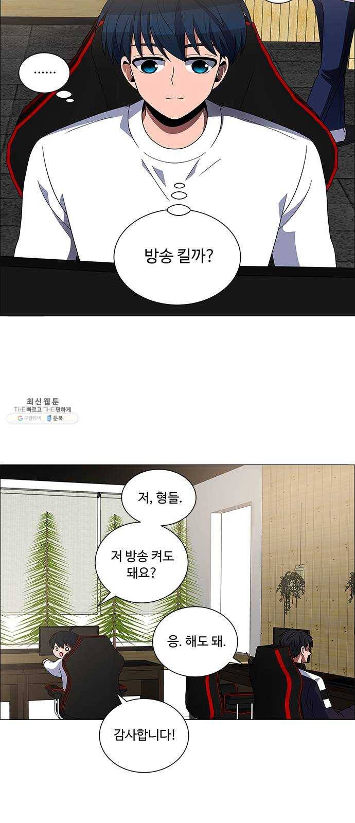 하드캐리 150. 갑갑해 7
