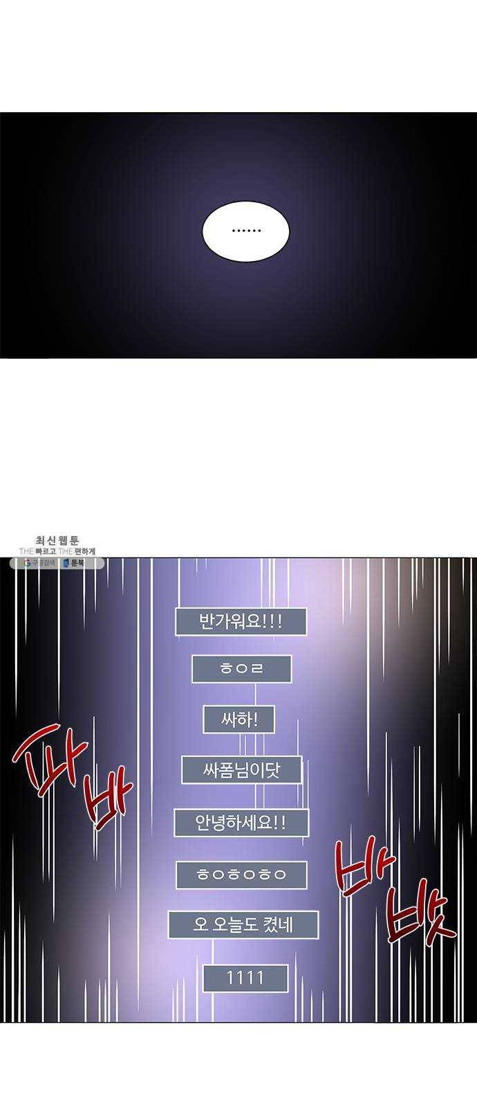 하드캐리 150. 갑갑해 9