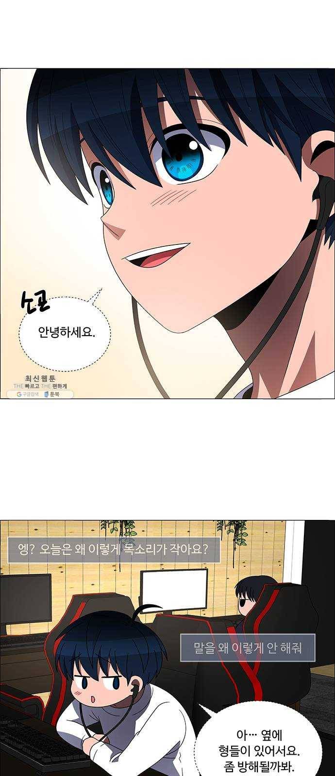 하드캐리 150. 갑갑해 10