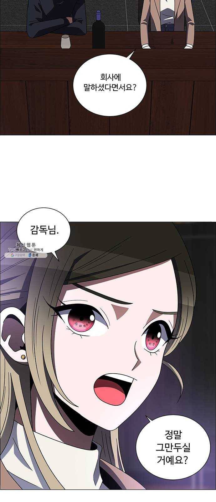 하드캐리 150. 갑갑해 14