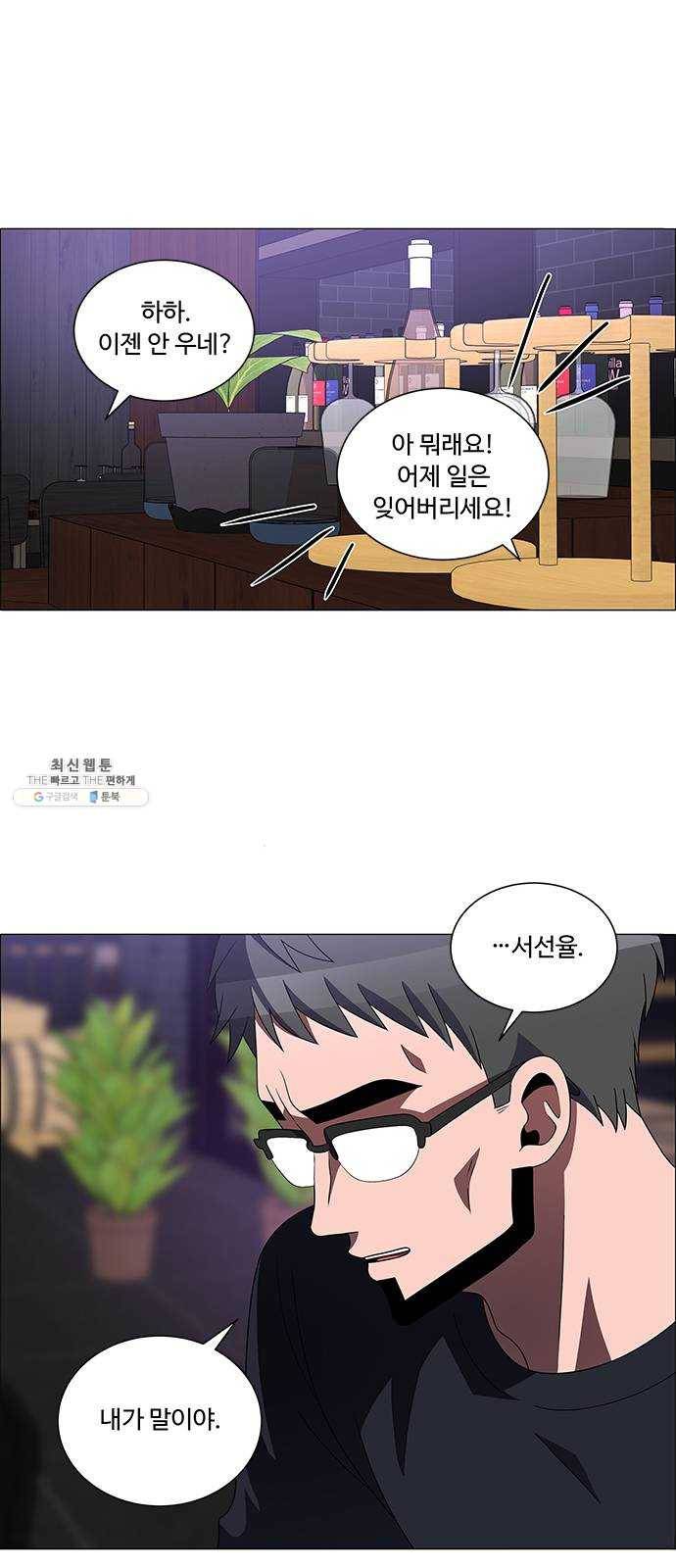 하드캐리 150. 갑갑해 15