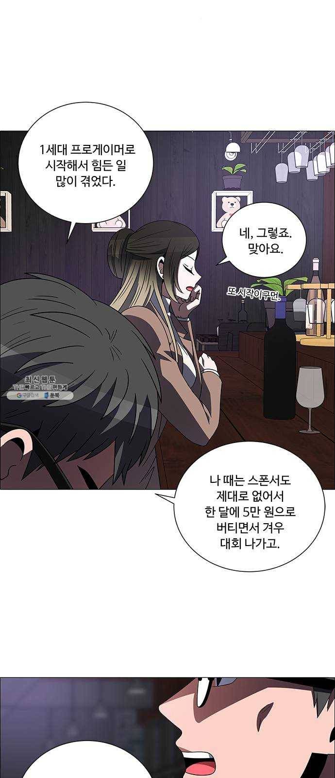 하드캐리 150. 갑갑해 16
