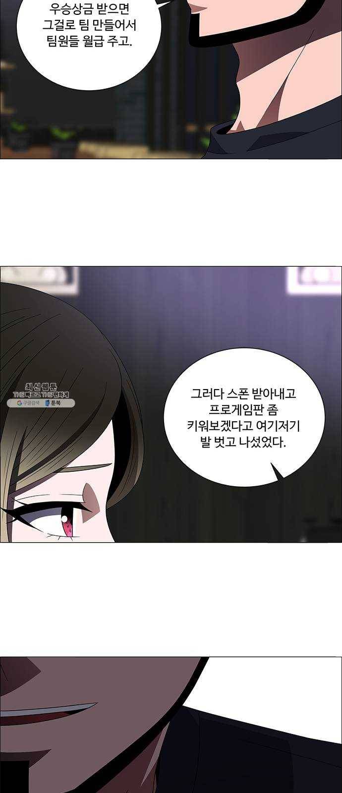 하드캐리 150. 갑갑해 17