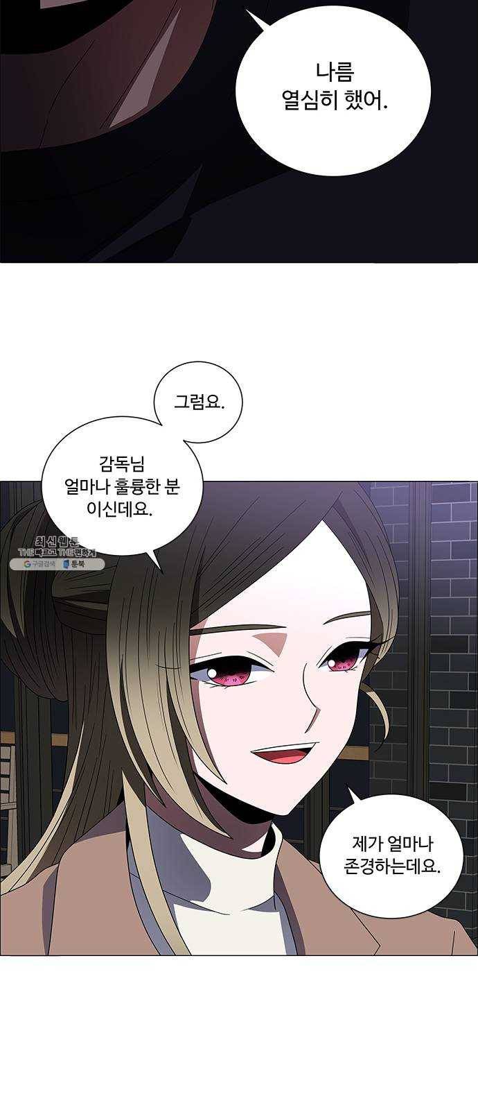 하드캐리 150. 갑갑해 18