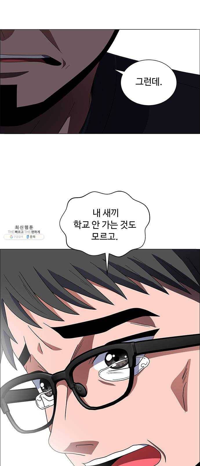 하드캐리 150. 갑갑해 19