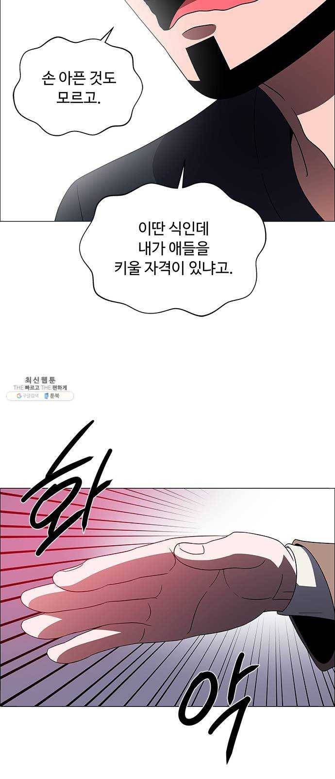 하드캐리 150. 갑갑해 20