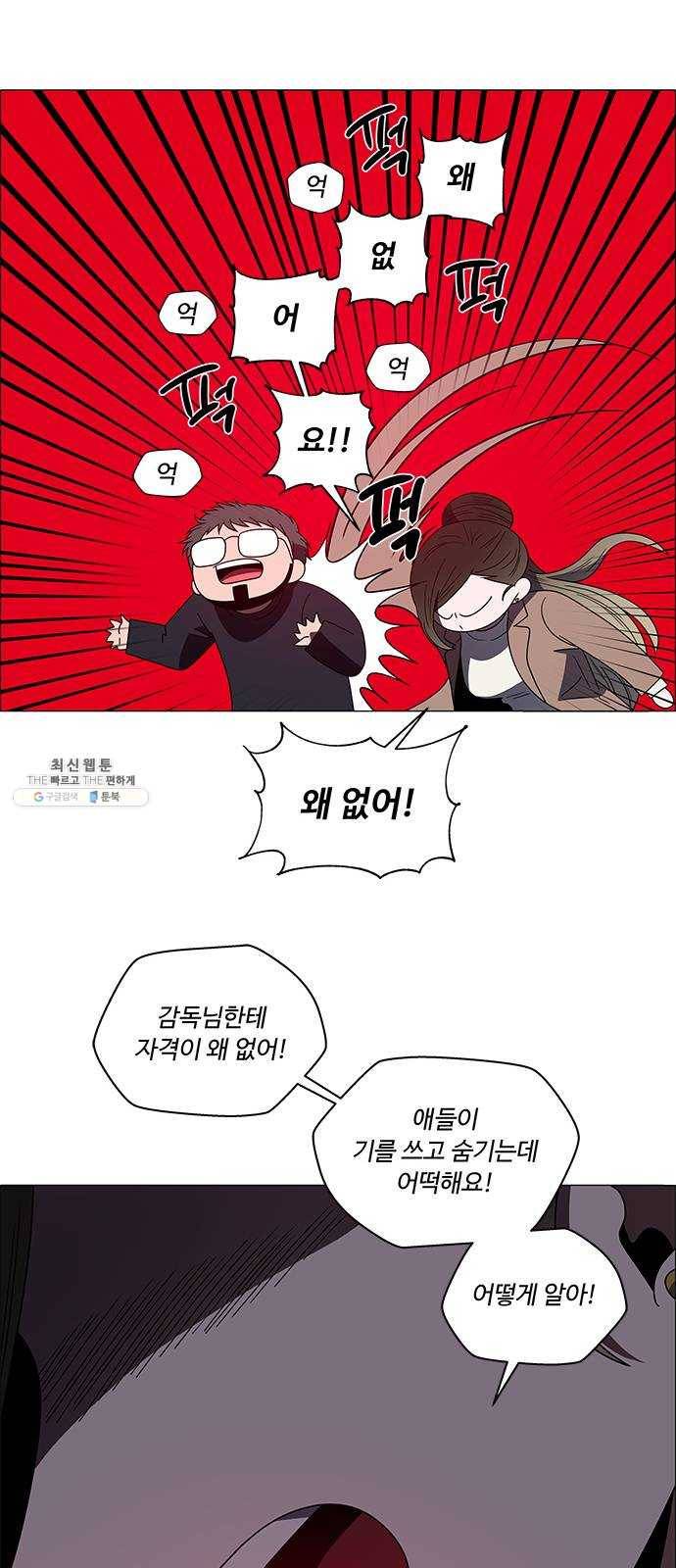 하드캐리 150. 갑갑해 21