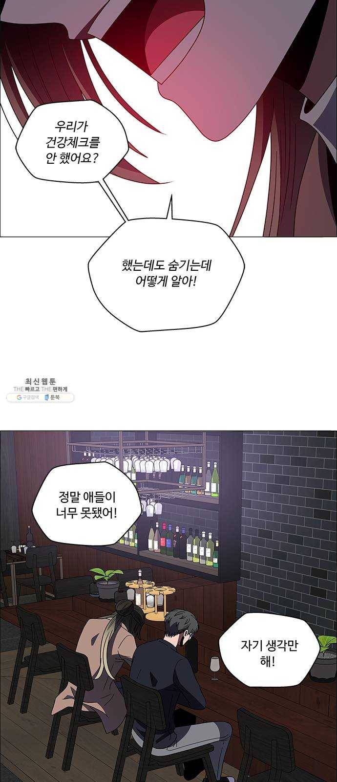 하드캐리 150. 갑갑해 22