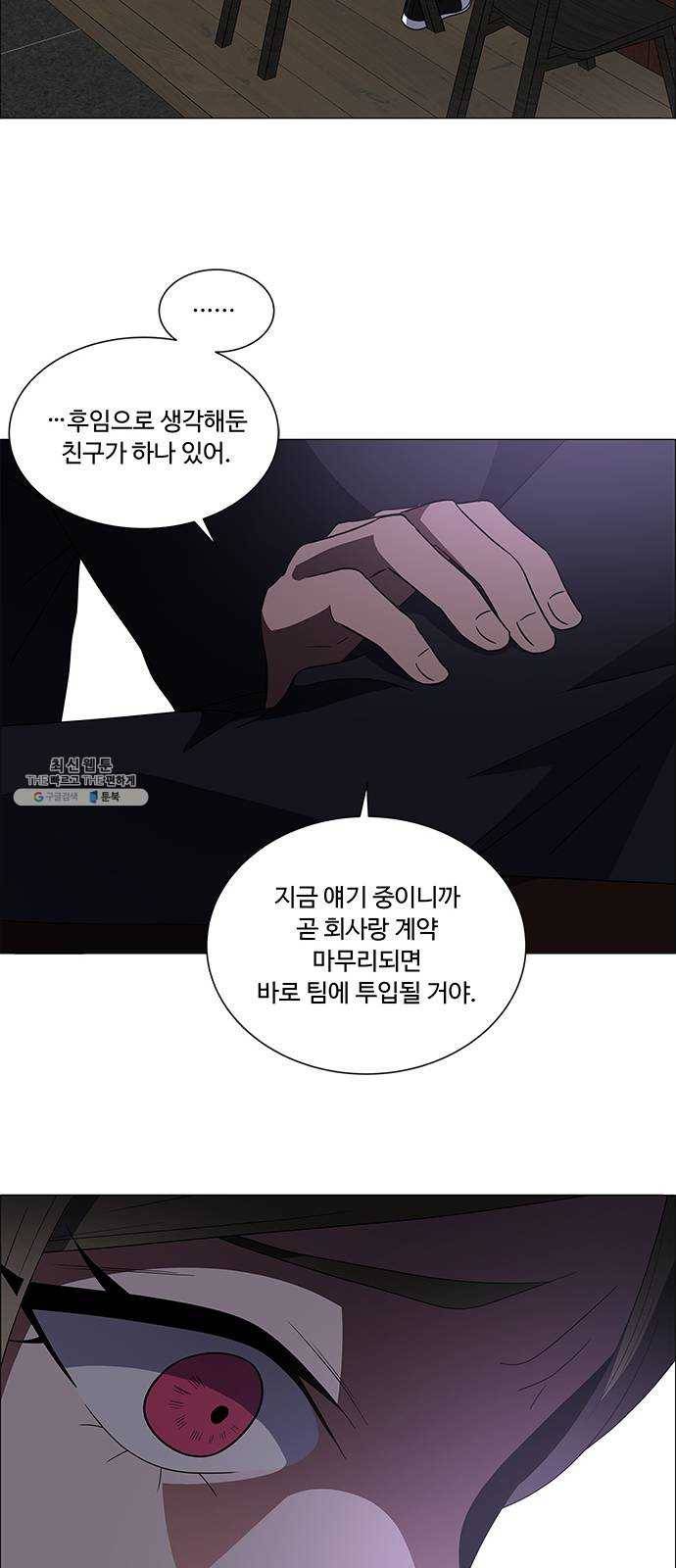 하드캐리 150. 갑갑해 23