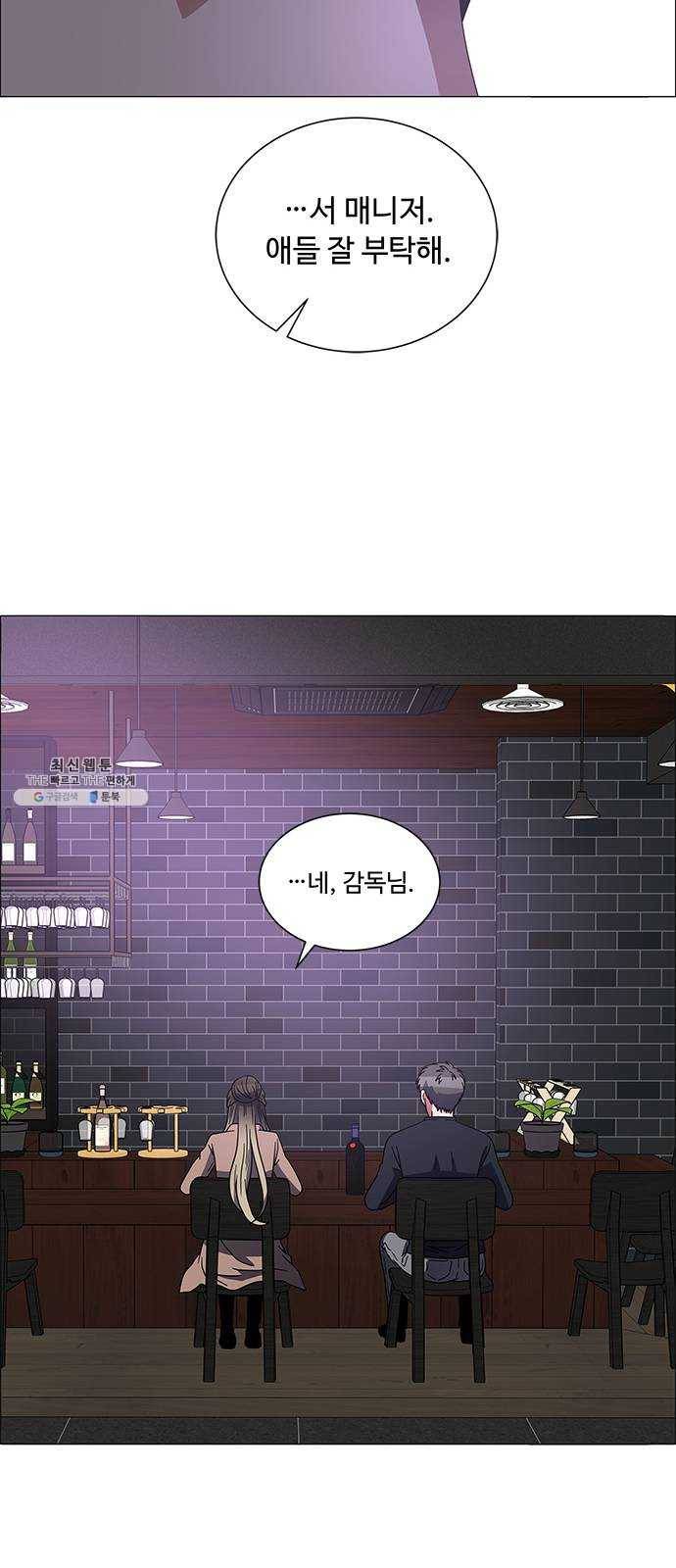 하드캐리 150. 갑갑해 24
