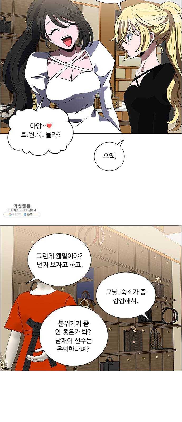 하드캐리 150. 갑갑해 27