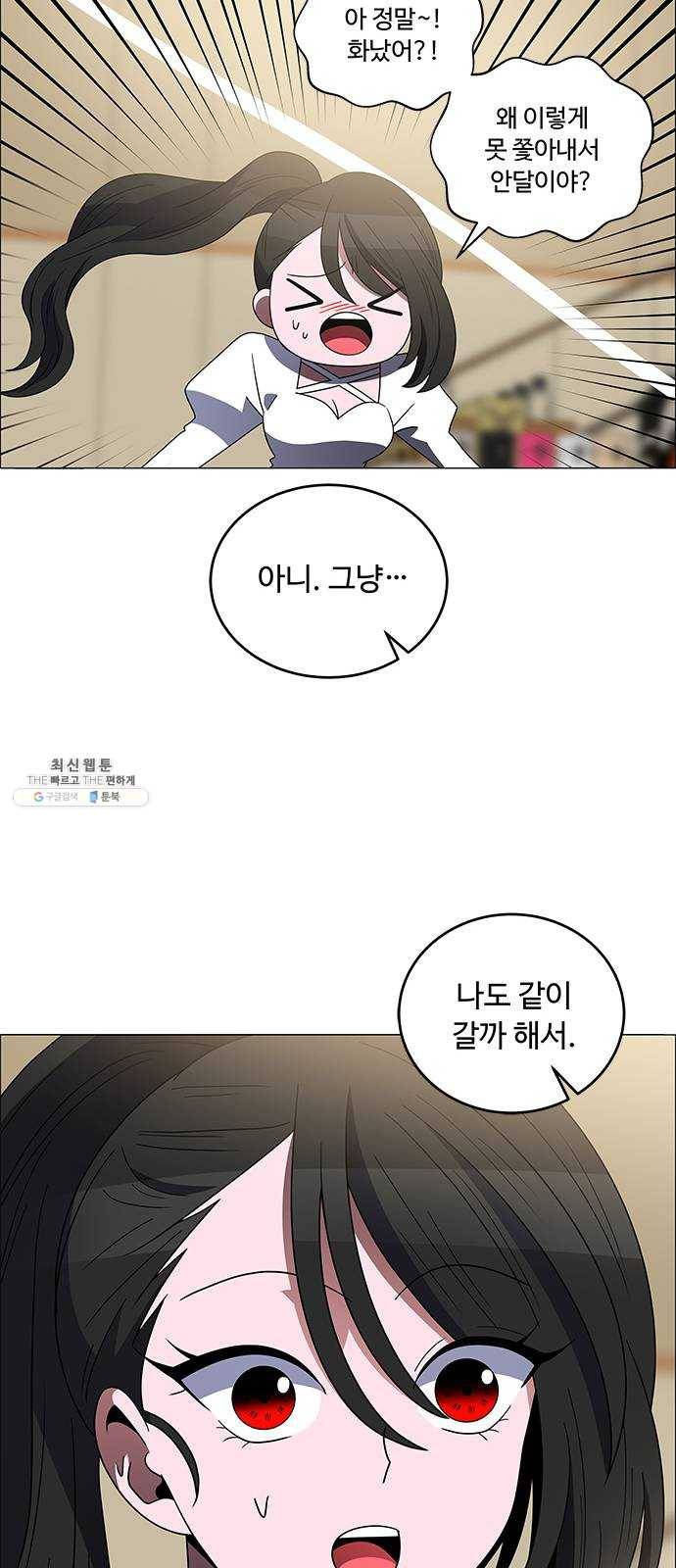 하드캐리 150. 갑갑해 30