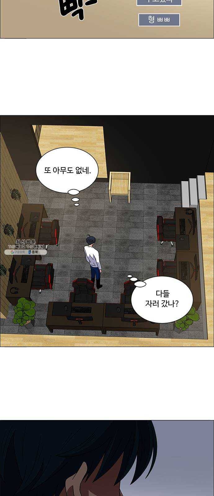 하드캐리 150. 갑갑해 32