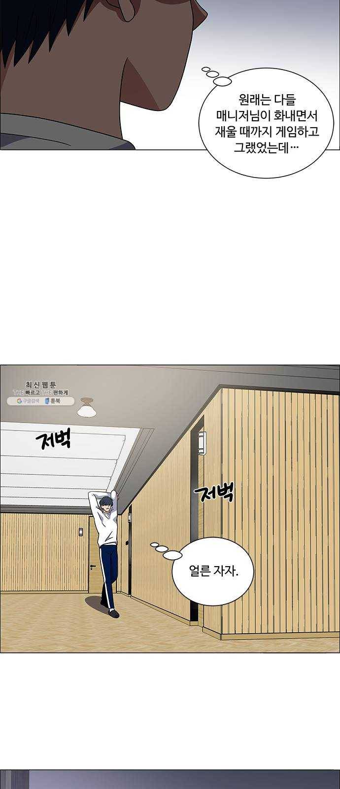 하드캐리 150. 갑갑해 33