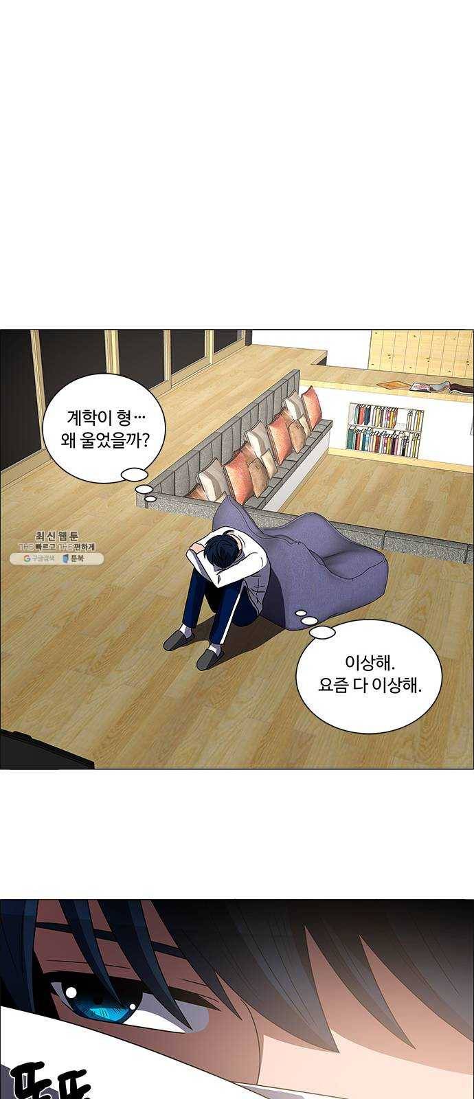 하드캐리 150. 갑갑해 36