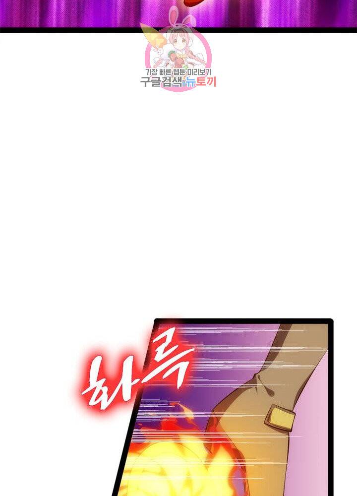 천계구매대행 60화 12