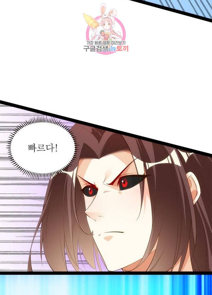 천계구매대행 60화 15