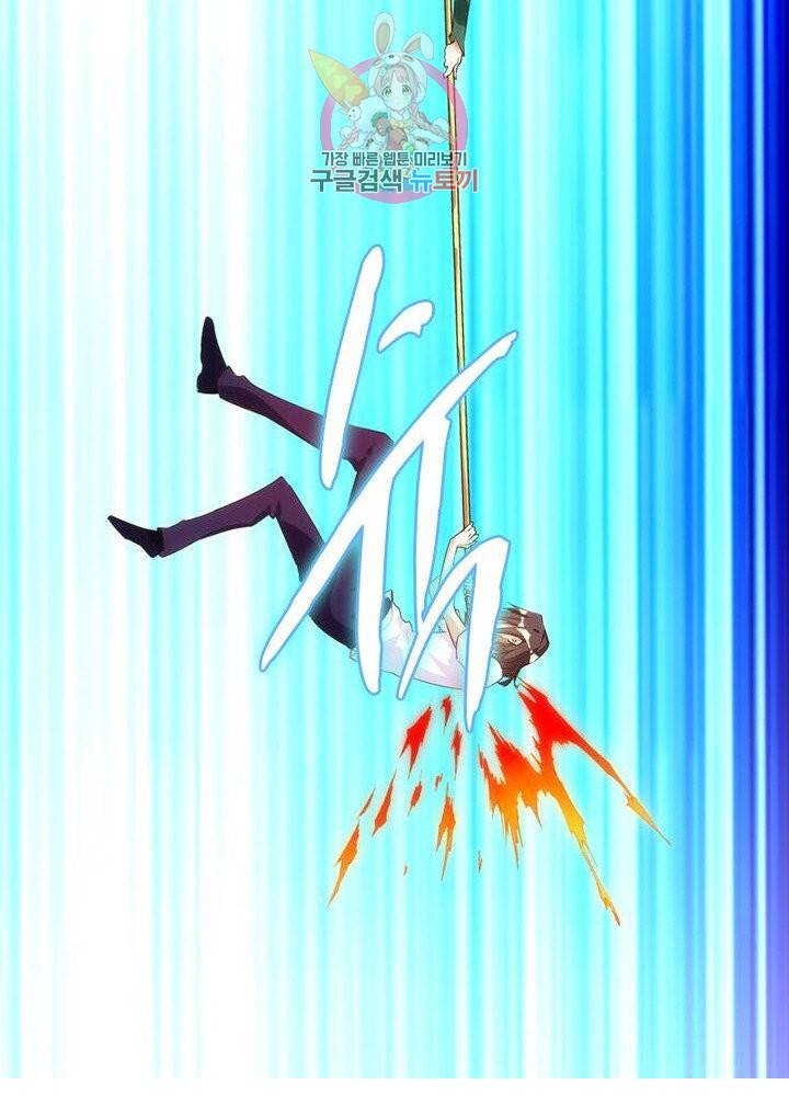 천계구매대행 60화 17