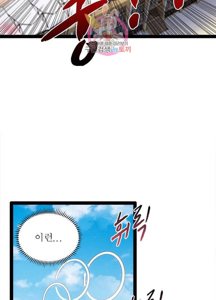 천계구매대행 60화 20