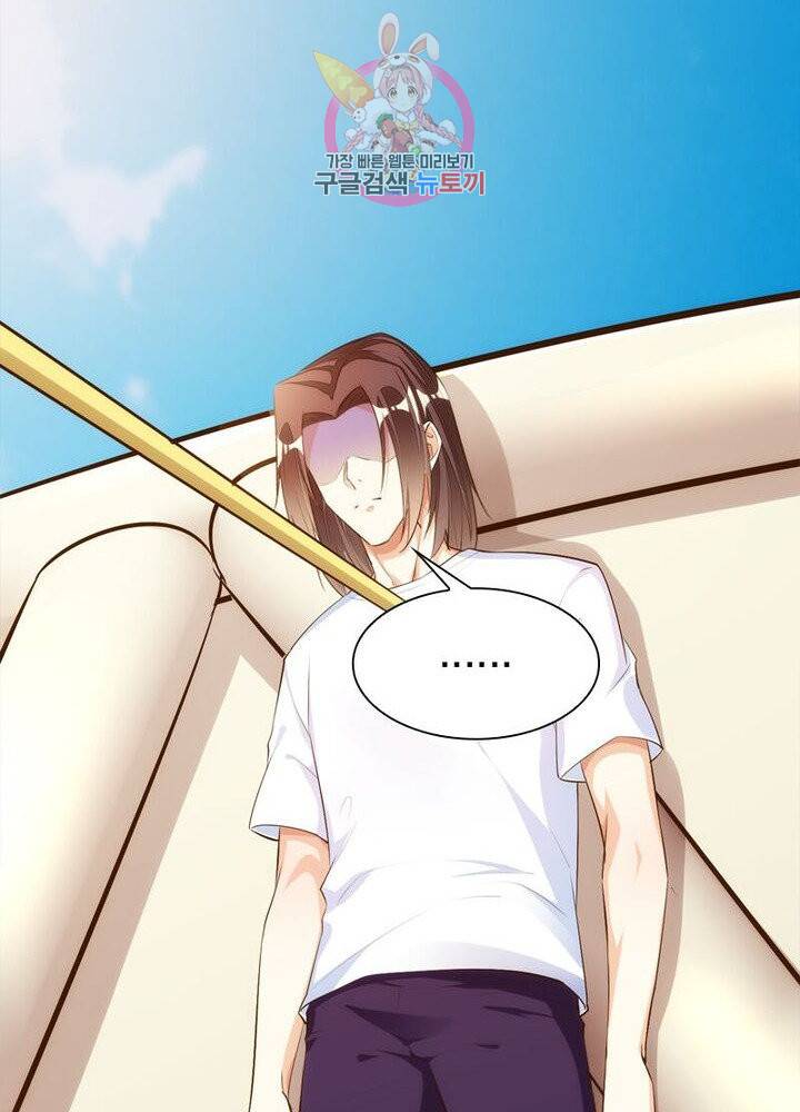 천계구매대행 60화 23