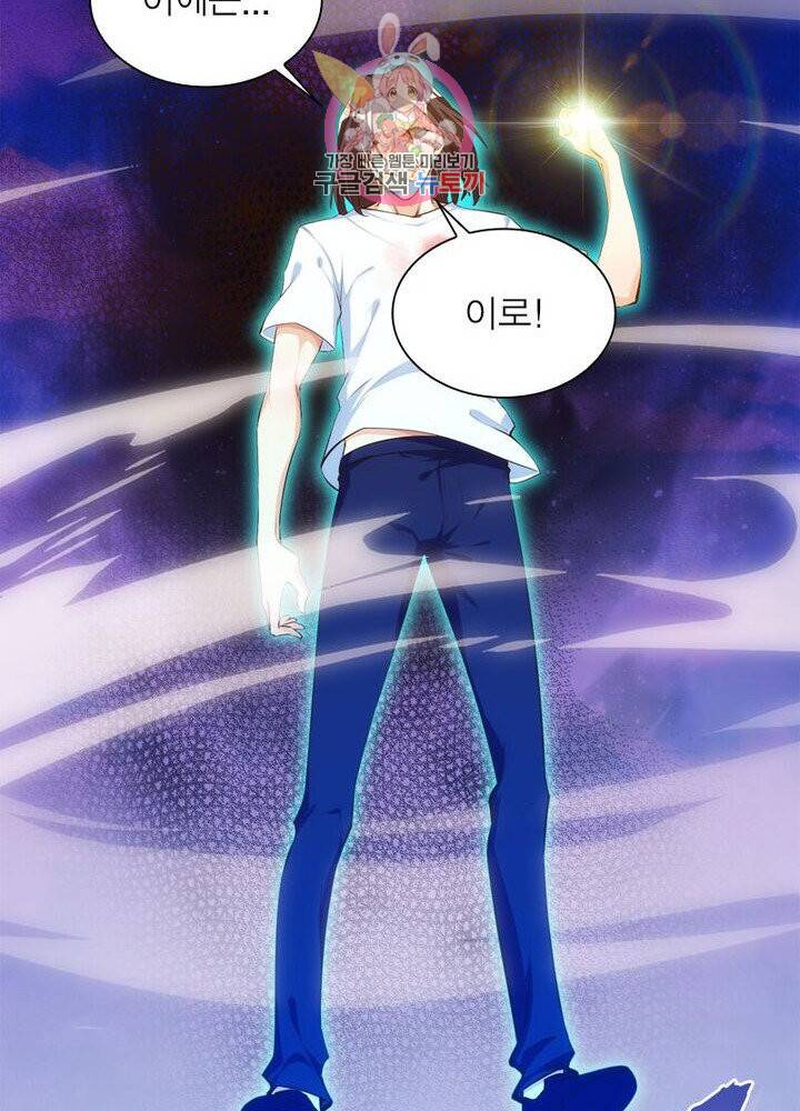 천계구매대행 60화 32