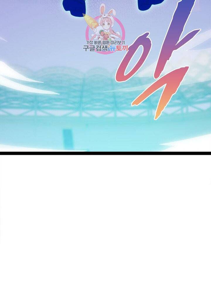 천계구매대행 60화 33