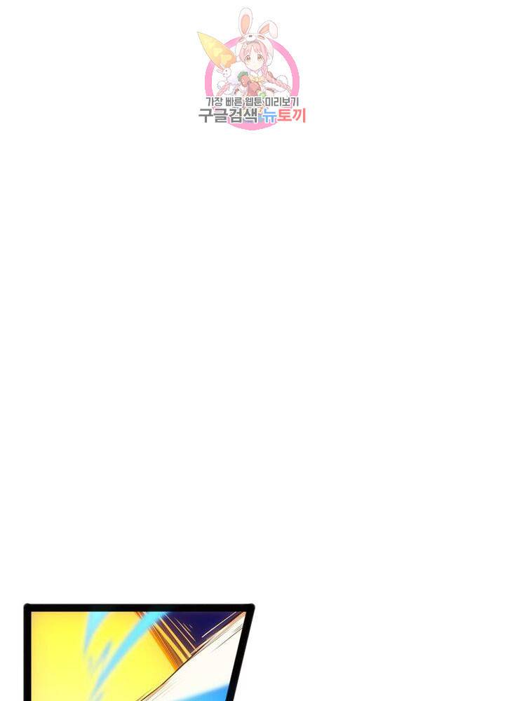 천계구매대행 60화 38
