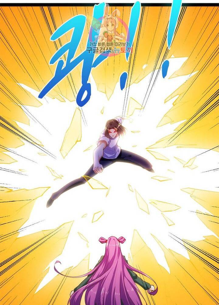 천계구매대행 60화 46