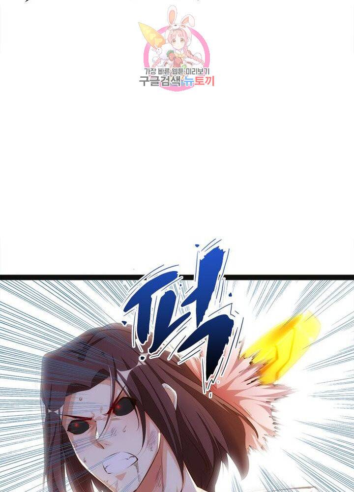 천계구매대행 60화 61