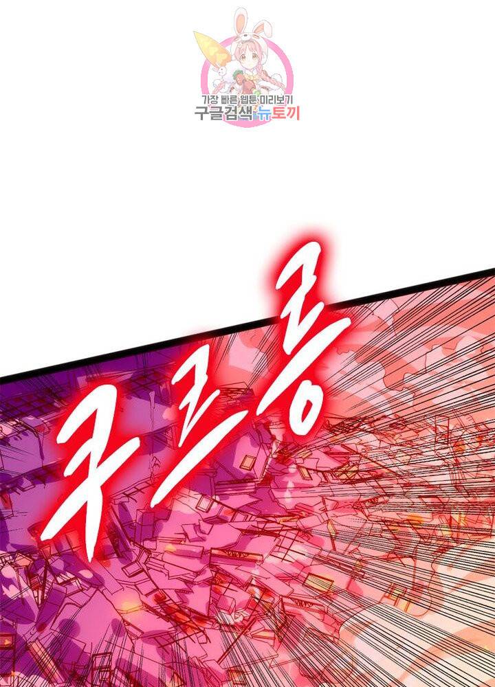 천계구매대행 60화 64