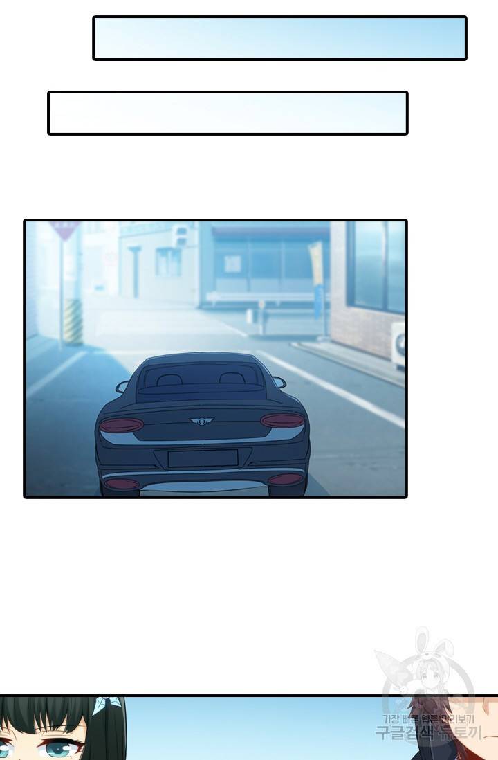 재벌라이프 115화 21