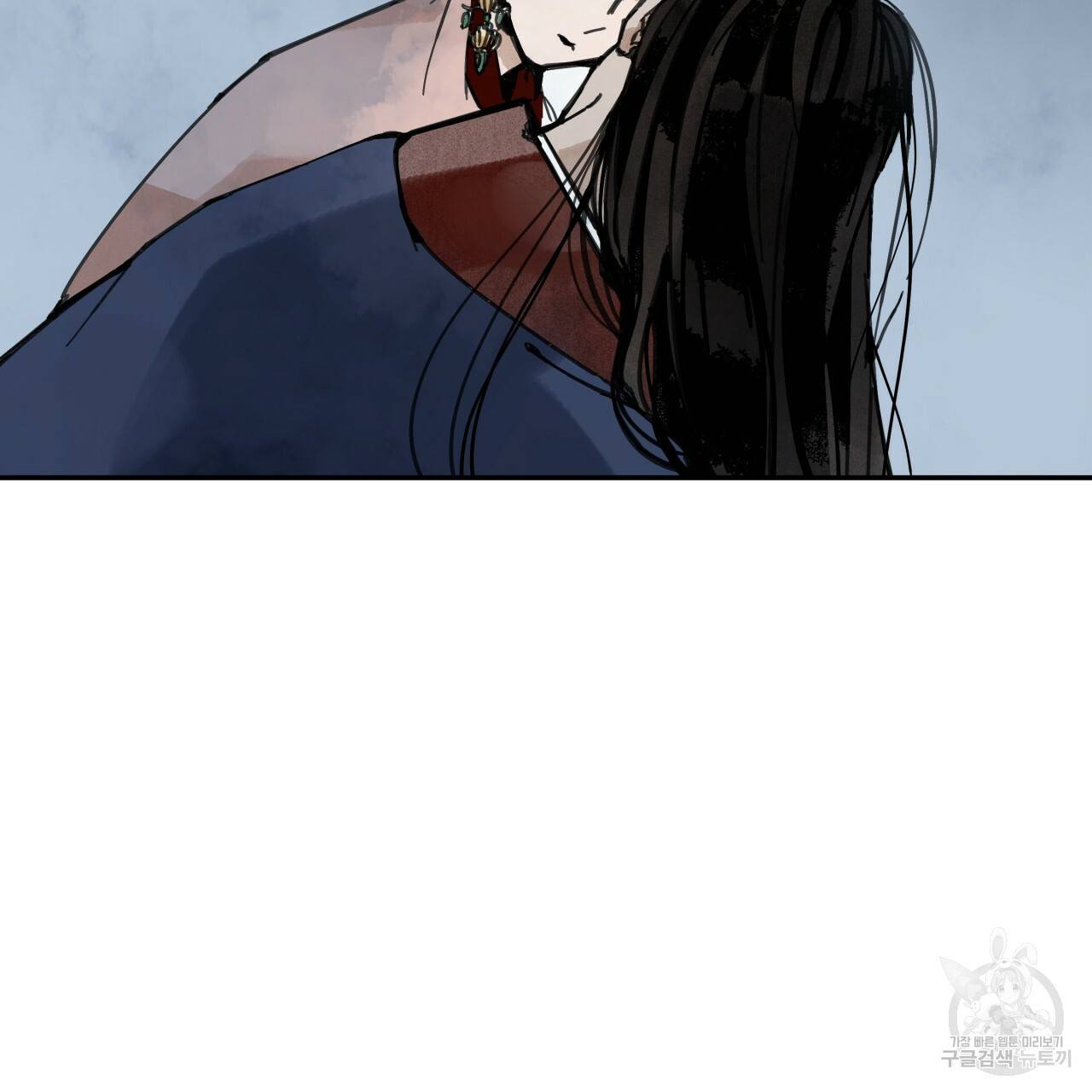 팔재 9화 8