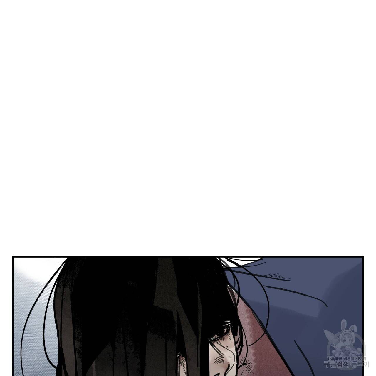 팔재 9화 26