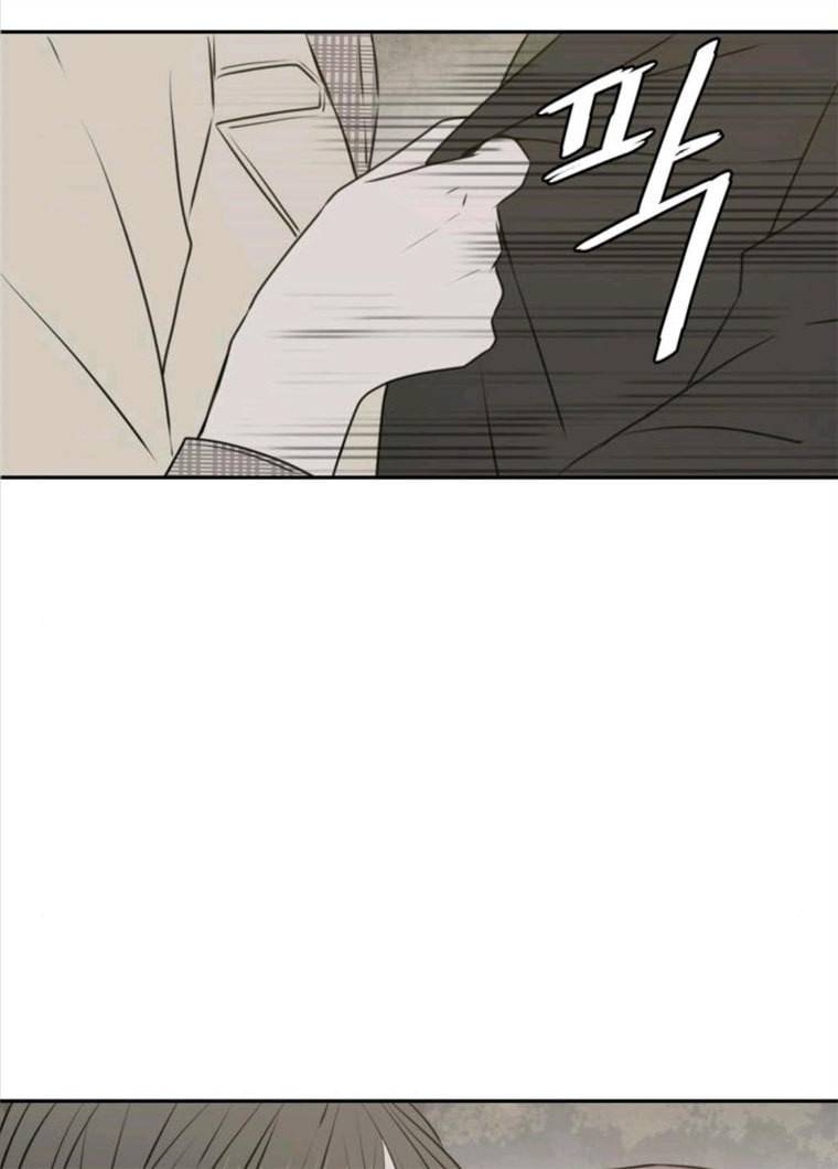 이번 생도 잘 부탁해 48화 20