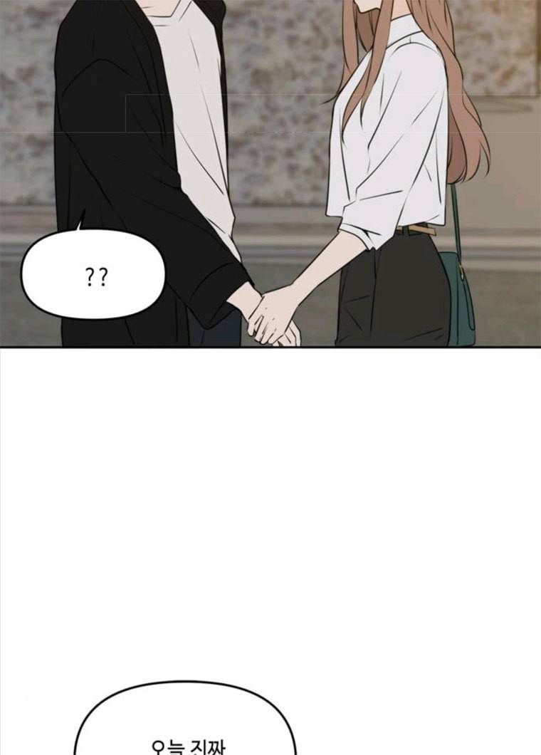 이번 생도 잘 부탁해 48화 56