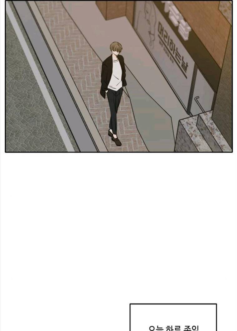 이번 생도 잘 부탁해 48화 71