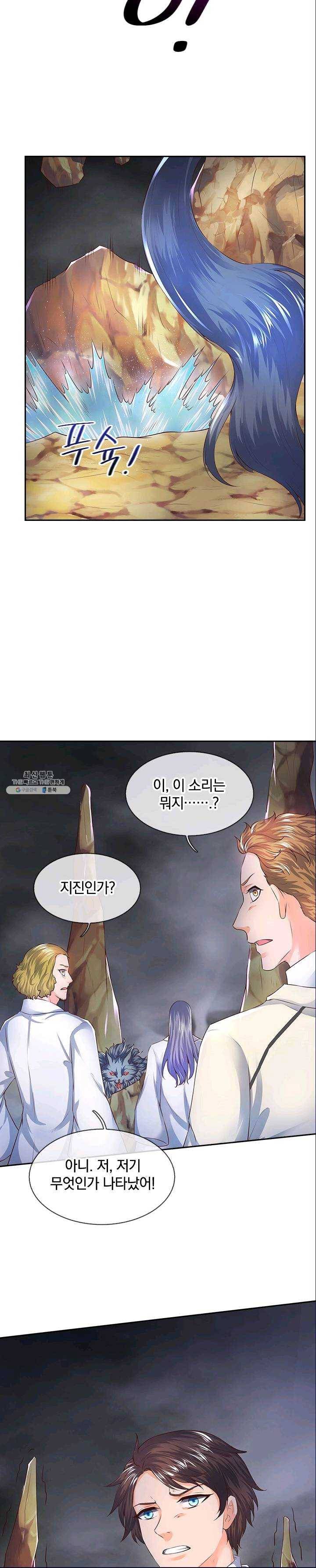 제왕의 귀환 31화 27