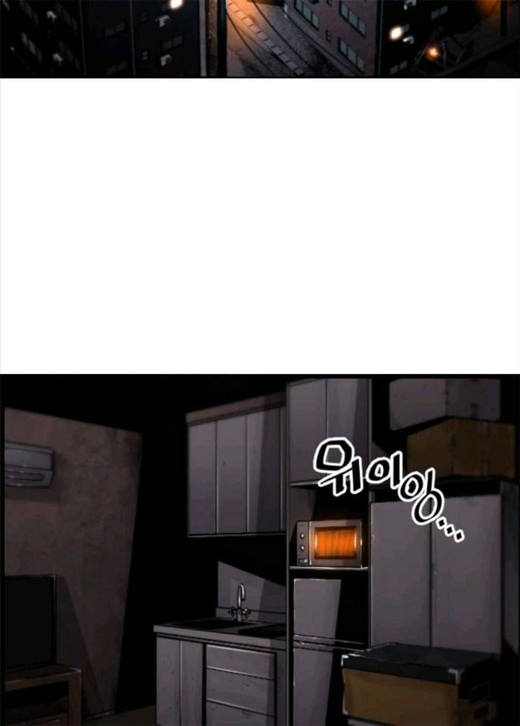 테러대부활 26화 2