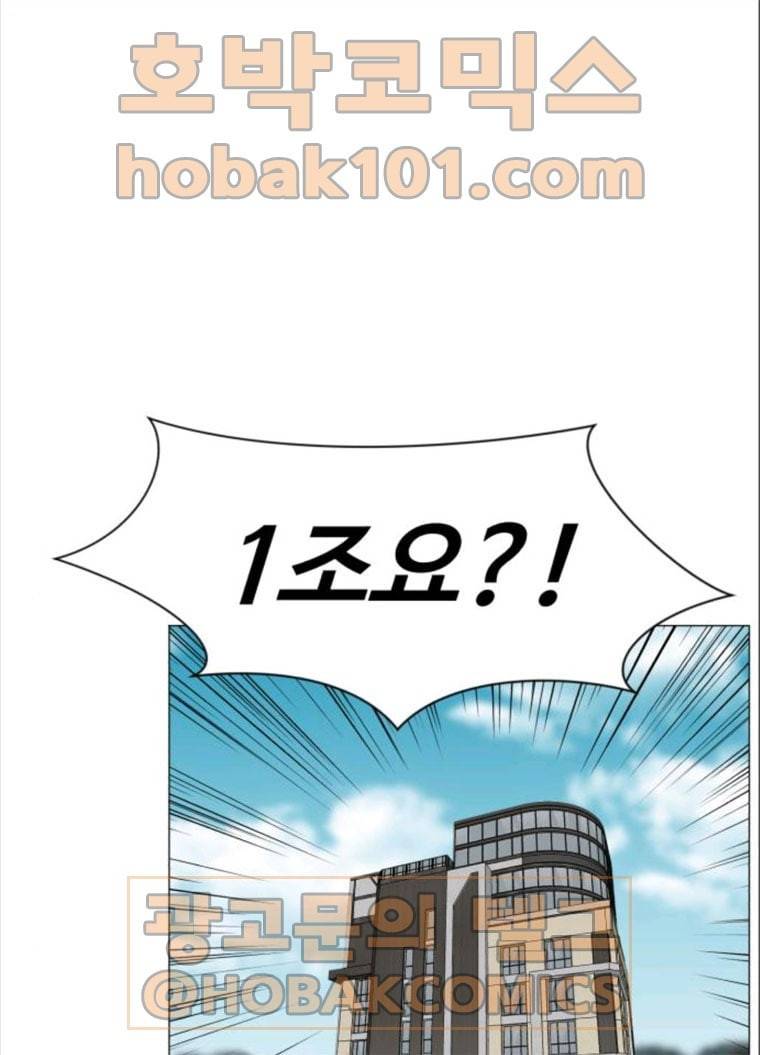 중증외상센터 : 골든 아워 중증외상센터 골든 아워 69화 1